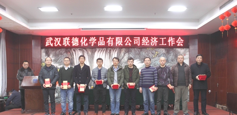 公司表彰“合理化建议、小改小革”活动成果